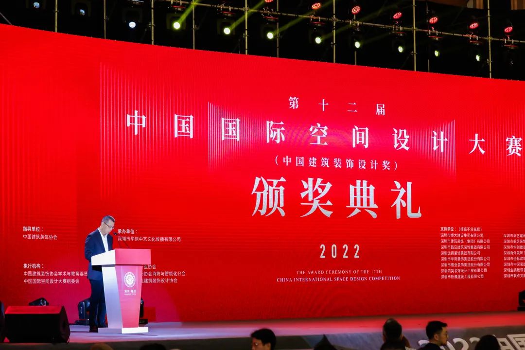 再获金奖！乐动平台(中国)官方网站在第十二届中国国际空间设计大赛斩获佳绩