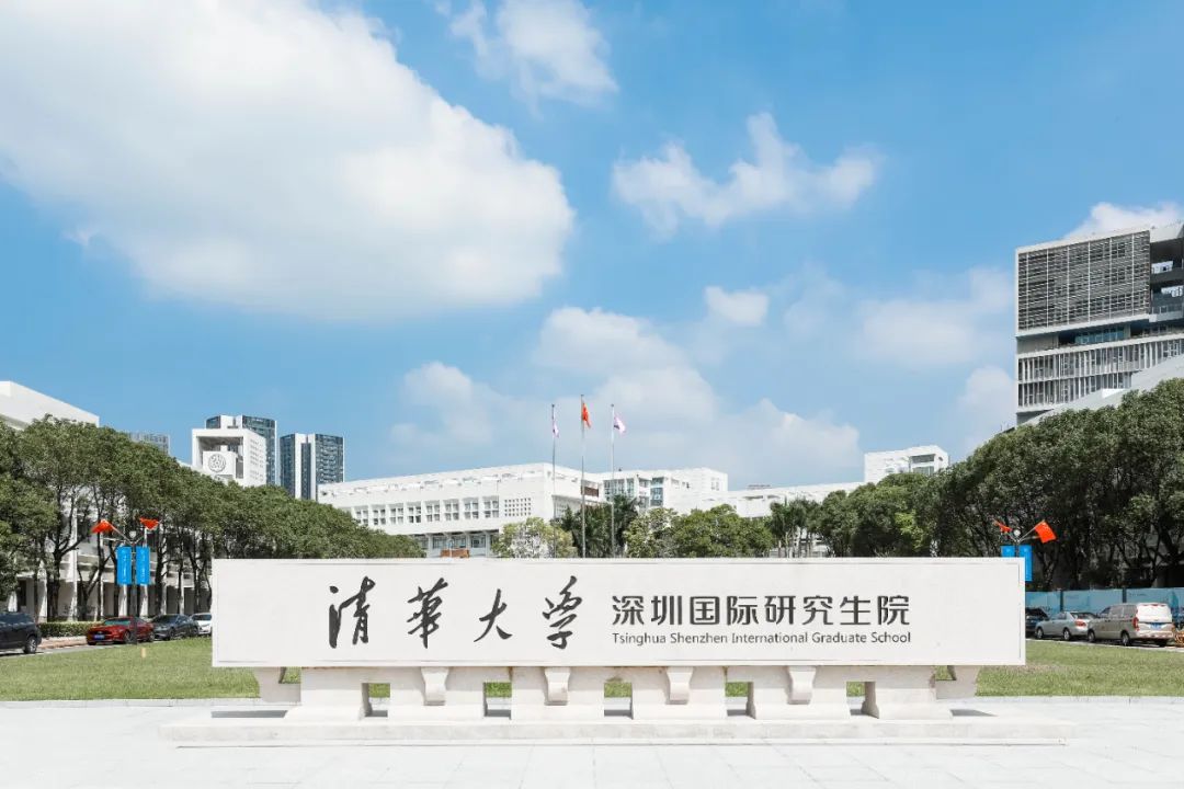 不辱使命，乐动平台(中国)官方网站清华大学深圳国际研究生院项目正式交付