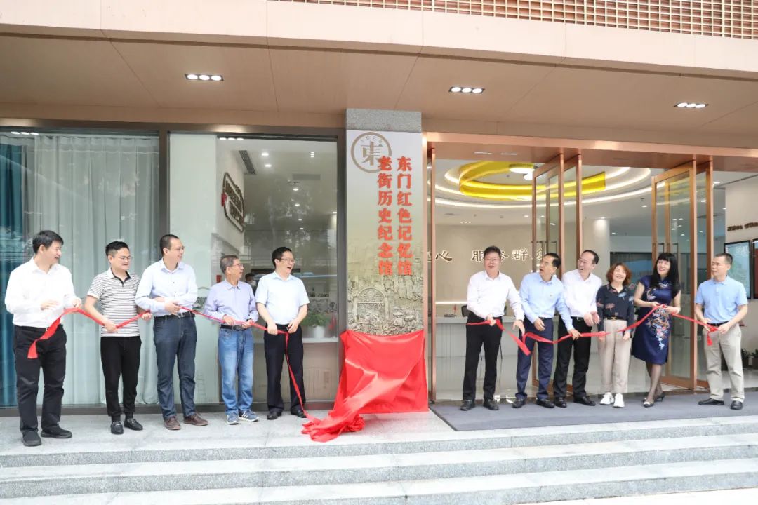 赓续红色血脉 传承红色基因 | 乐动平台(中国)官方网站助力深圳东门红色记忆馆正式启用！
