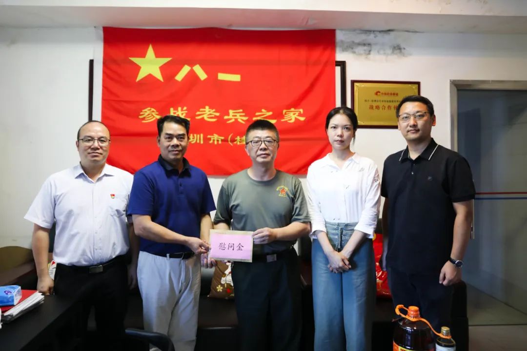 致敬英雄，老兵不朽丨乐动平台(中国)官方网站开展慰问老兵活动